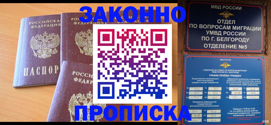 регистрация для дет. сада в Набережных Челнах