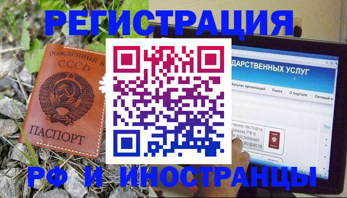 регистрация для дет. сада в Набережных Челнах