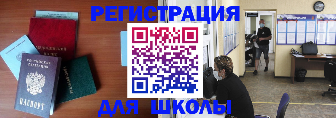 прописка гарантия в Набережных Челнах